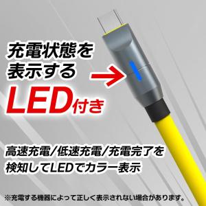 PD 急速充電 USB-Cシリコンケーブル 最...の詳細画像2
