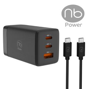 【1年保証付】65W 急速充電器 + ケーブルセット USB Type-C 1m 20V/3A PD QC PSE適合 GaN 3ポート ハイパワー ポータブル ブラック (nb)Power｜NUARL公式ストア