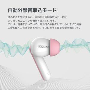 子供用 ワイヤレスイヤホン 知育 音育 難聴防...の詳細画像3