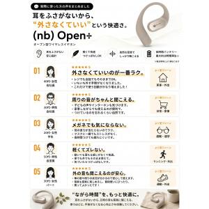 オープンイヤー ワイヤレスイヤホン 耳掛け 子...の詳細画像1