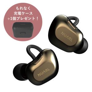 【もれなく充電ケース+1個プレゼント】NUARL NT01A（ブラックコールド）完全ワイヤレス イヤホン IPX4耐水 連続10時間再生 グラフェンドライバー aptX対応