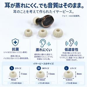 NUARL Track Ear+ 耳を塞がない...の詳細画像1