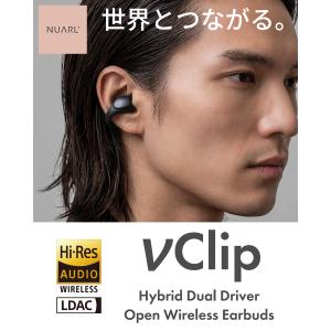 NUARL νClip ワイヤレスイヤホン 耳...の詳細画像1