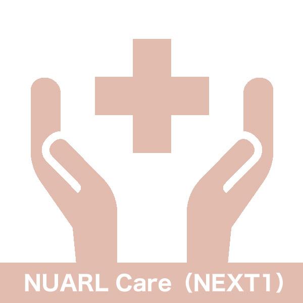 NUARL Care【NEXT1L有料保証】【交換製品ご返送当店確認後発送】