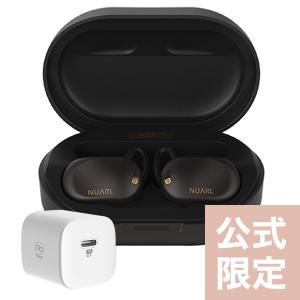 NUARL 公式限定バンドルセット NEXT1 完全 ワイヤレスイヤホン + 急速充電器 ＆ USB...