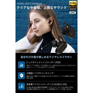 【公式アウトレット】NUARL NEXT1 5...の詳細画像2