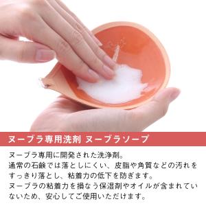 ヌーブラ公式 NuBra ヌーブラ 正規品 ヌ...の詳細画像1
