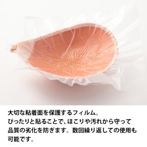 ヌーフィルム ヌーブラ公式 NuBra ヌーブ...の詳細画像1