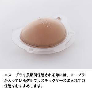 ヌーフィルム ヌーブラ公式 NuBra ヌーブ...の詳細画像5