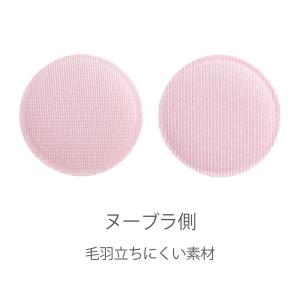 ヌーピット ヌーブラ公式 NuBra 正規品 ...の詳細画像4