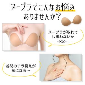 チューブトップ ベアトップ チューブトップブラ...の詳細画像1