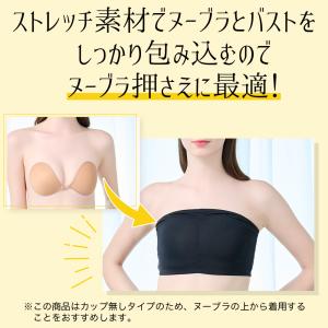 チューブトップ ベアトップ チューブトップブラ...の詳細画像3