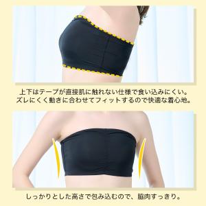 チューブトップ ベアトップ チューブトップブラ...の詳細画像4