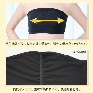 チューブトップ ベアトップ チューブトップブラ...の詳細画像5