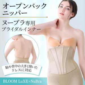 コルセット 腰 ブライダルインナー ウエストニッ...の商品画像