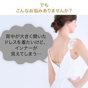 コルセット 腰 ブライダルインナー ウエストニ...の詳細画像2