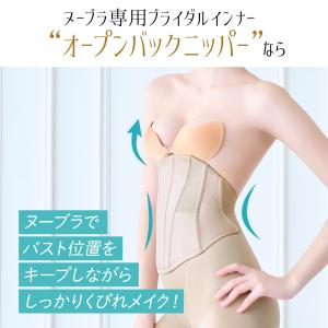 コルセット 腰 ブライダルインナー ウエストニ...の詳細画像3