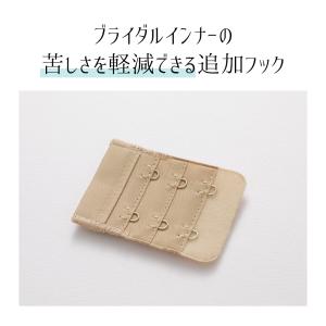 爆買 ブライダルインナー ブルームリュクス ヌ...の詳細画像1