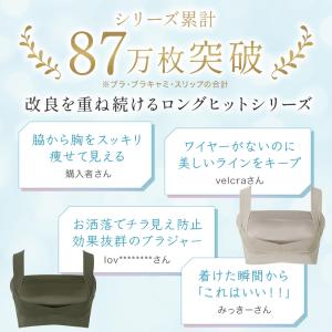 ブラデリスニューヨーク ブラデリス ブラジャー...の詳細画像1