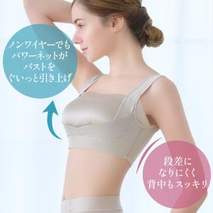 ブラデリスニューヨーク ブラデリス ブラジャー...の詳細画像2