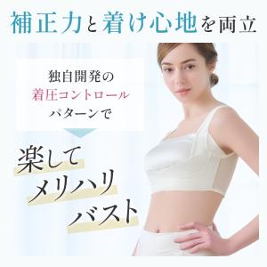 ブラデリスニューヨーク ブラデリス ブラジャー...の詳細画像5