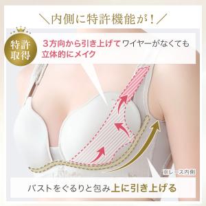 ブラデリスニューヨーク ブラデリス ノンワイヤ...の詳細画像5