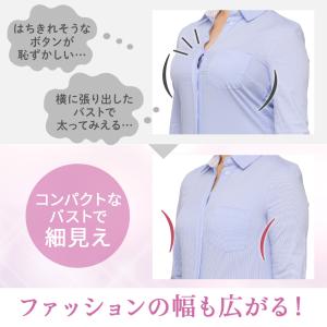 胸を小さく見せるブラ ノンワイヤー ブラデリス...の詳細画像3