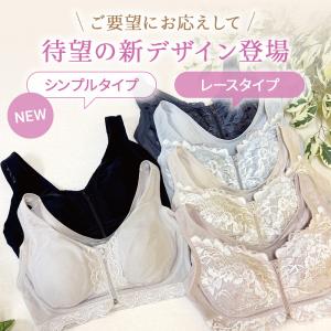 胸を小さく見せるブラ ノンワイヤー ブラデリス...の詳細画像4