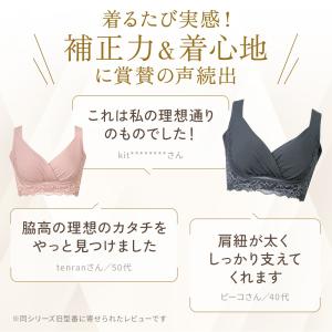 ブラデリスニューヨーク ブラデリス ナイトブラ...の詳細画像1