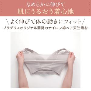 ブラデリスニューヨーク ブラデリス ナイトブラ...の詳細画像5