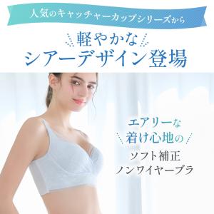 ブラデリスニューヨーク ナイトブラ ブラデリス...の詳細画像1