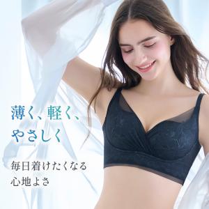 ブラデリスニューヨーク ナイトブラ ブラデリス...の詳細画像2