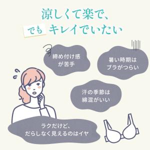 ブラデリスニューヨーク ナイトブラ ブラデリス...の詳細画像3
