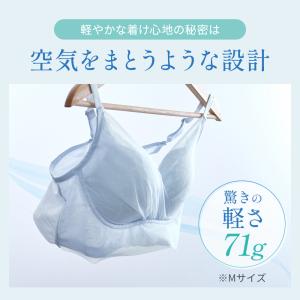 ブラデリスニューヨーク ナイトブラ ブラデリス...の詳細画像4