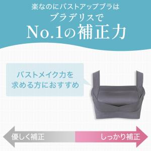 ブラデリスニューヨーク ブラデリス ブラジャー...の詳細画像5