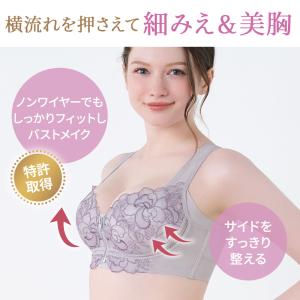 ブラデリスニューヨーク ブラデリス ナイトブラ...の詳細画像3