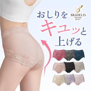 ショーツ ショーツレディース パンティ 補正下着 ブラデリスニューヨーク セール bradelis newyork ブラデリス おしり Pライン フィット ショーツ