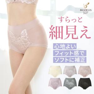 爆買 ショーツ レディース パンティ 補正ショーツ ブラデリスニューヨーク セール bradelis ブラデリス すらっと フィット 快適 ショーツ 24 ポイント利用