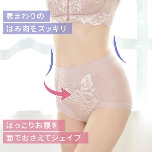 ショーツ レディース パンティ 補正ショーツ ...の詳細画像2