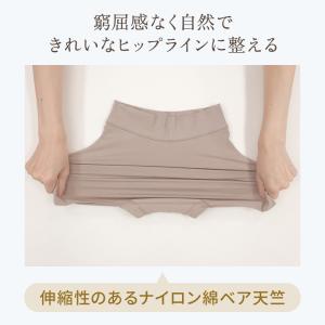 爆買 ショーツ レディース パンティ 補正下着...の詳細画像5