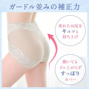 ブラデリス ショーツレディース 50代 ブラデ...の詳細画像3