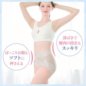 ブラデリス ショーツレディース 50代 ブラデ...の詳細画像4