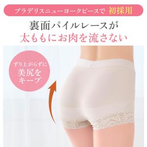 ブラデリスニューヨーク ブラデリス ショーツレ...の詳細画像4