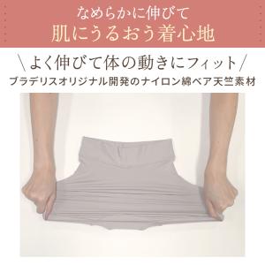 ブラデリスニューヨーク ブラデリス ショーツレ...の詳細画像5