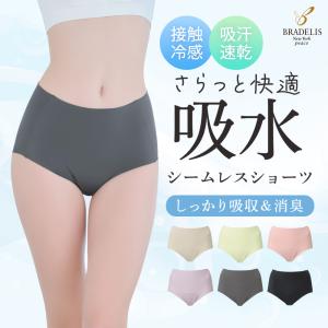 吸水ショーツ 尿もれ 尿漏れ レディース ブラデ...の商品画像