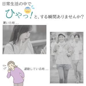 吸水ショーツ 尿もれ 尿漏れ レディース ブラ...の詳細画像1