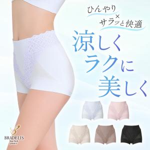 ブラデリスニューヨーク ブラデリス ショーツレディース 補正ショーツ 下着 セール パンツ 綿混 快適 サポート ショーツ 26 ポイント利用 安い