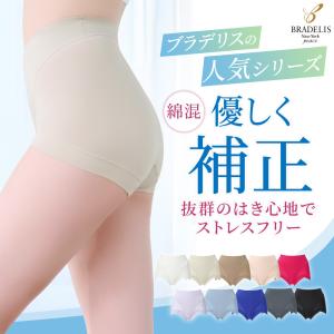 ブラデリスニューヨーク ブラデリス ショーツレディース 50代 補正下着 深め 綿混楽々 スタイリッシュショーツ 26 セール ポイント利用