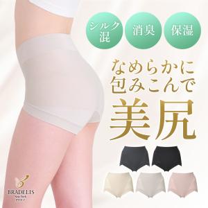 ショーツ レディース ブラデリス ブラデリスニューヨーク 敏感肌下着 補正ショーツ 下着 保湿 セール シルク混 素肌しっとり Dailyショーツ 26 ポイント利用