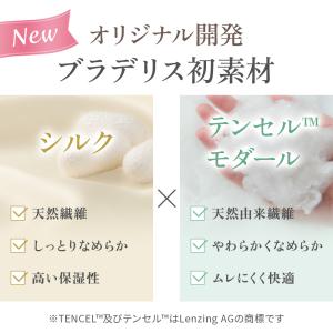 ショーツ レディース ブラデリス ブラデリスニ...の詳細画像3